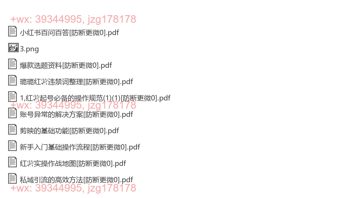 红薯PPT screenshot