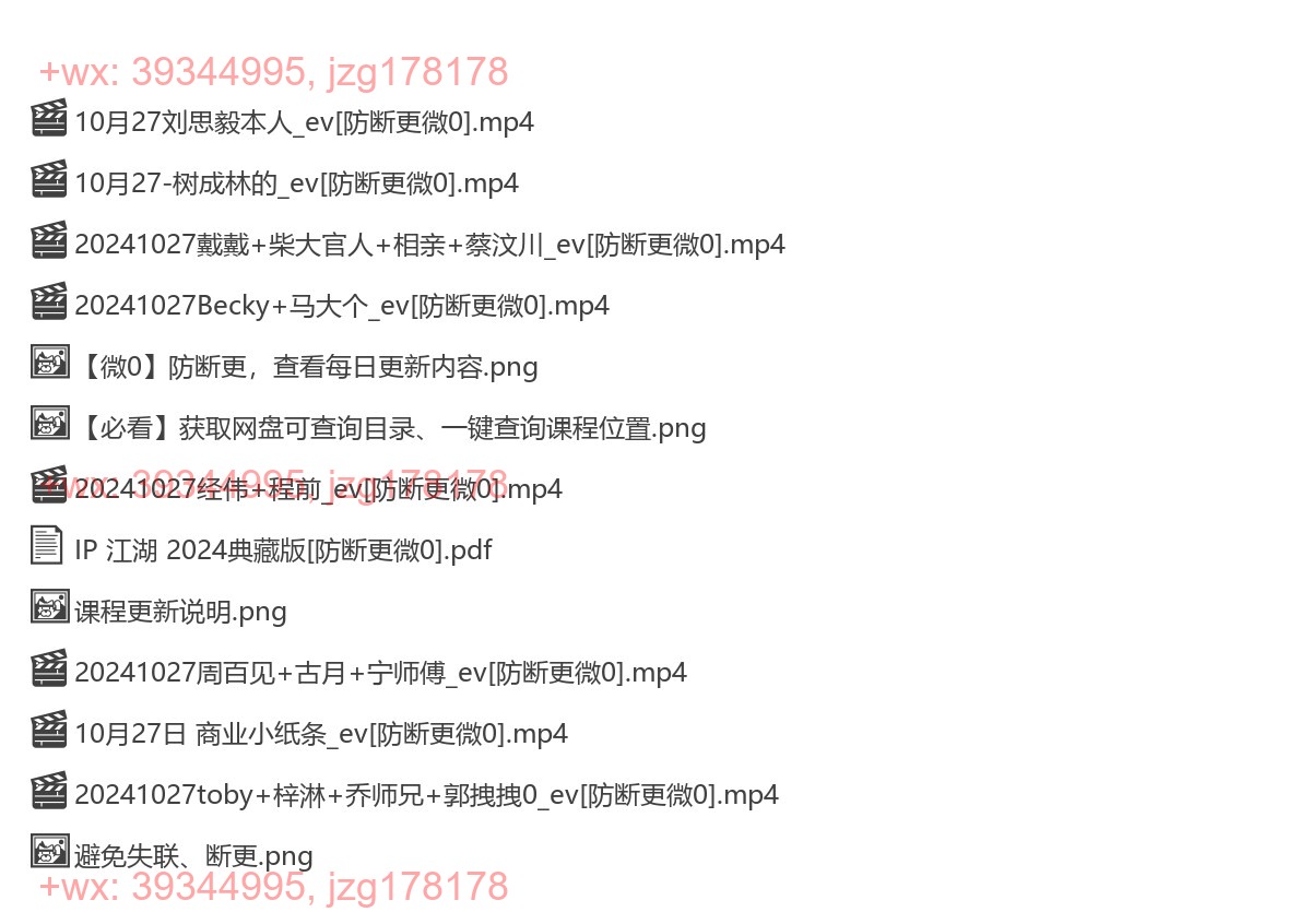 115.群响 10-27 嘉年华 screenshot