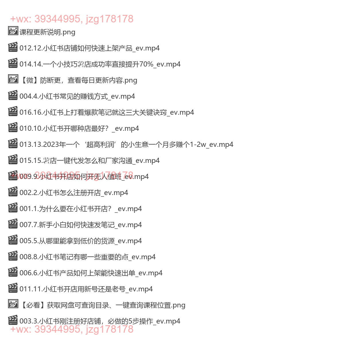 试学篇 screenshot