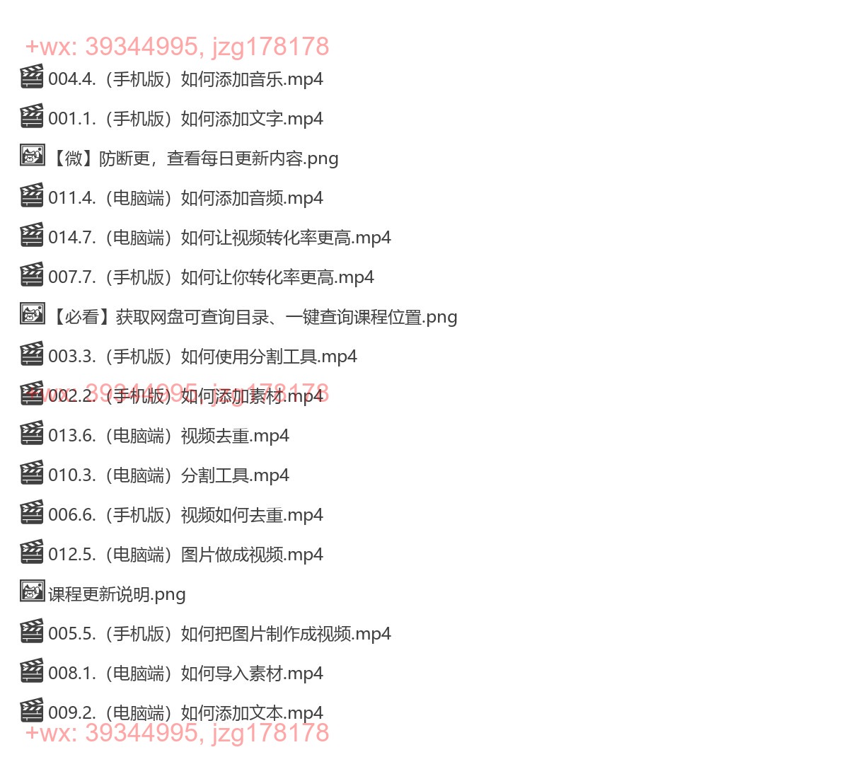 剪辑篇 screenshot