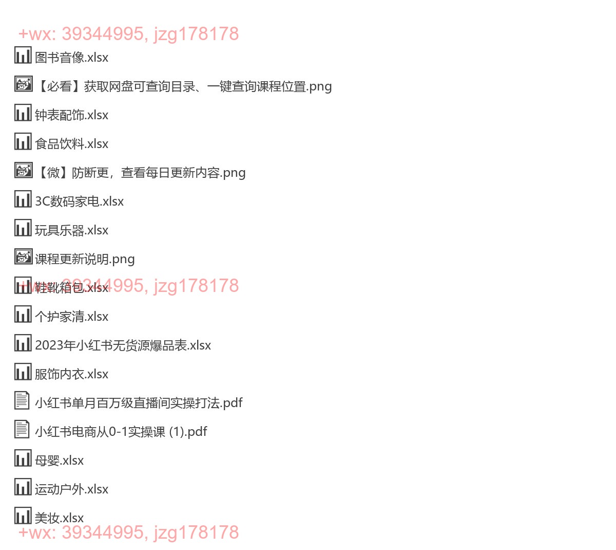 训练营配套 screenshot