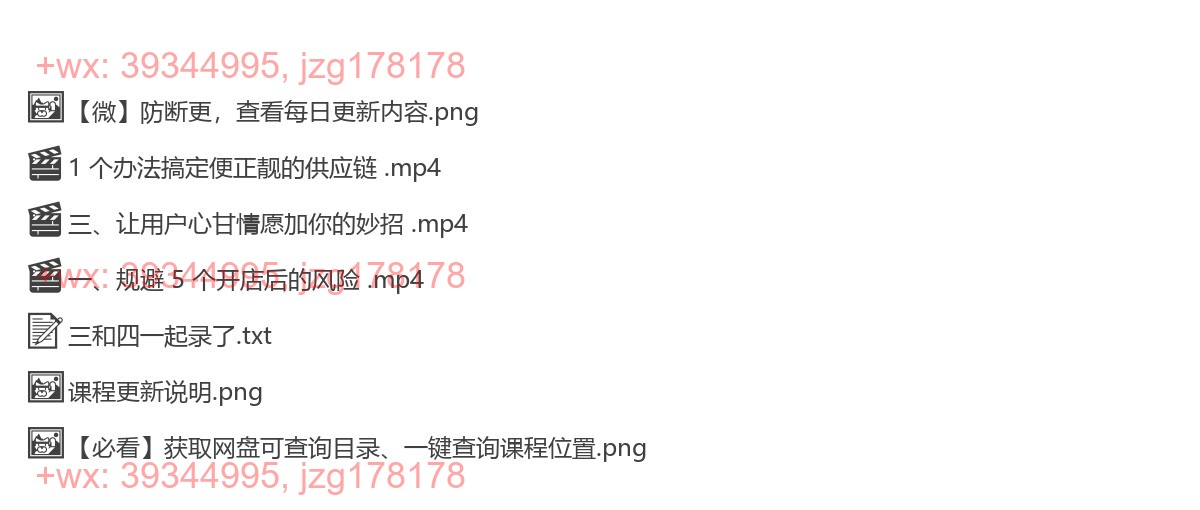 7.第五阶段：稳定增长，打造长期收益 screenshot