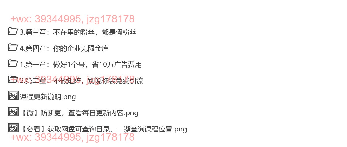 企业捡钱篇 screenshot