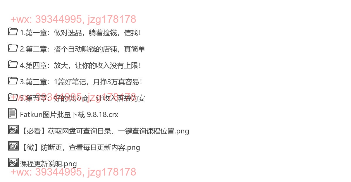 个人捡钱篇 screenshot
