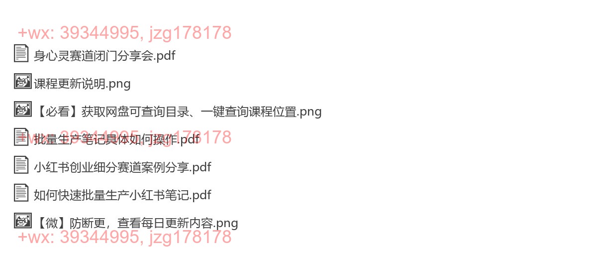 派妈配套 screenshot