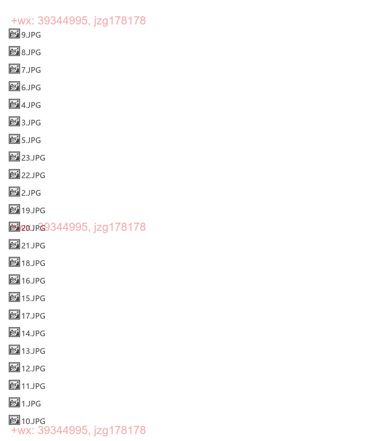 小韦思维逻辑文档照片 screenshot