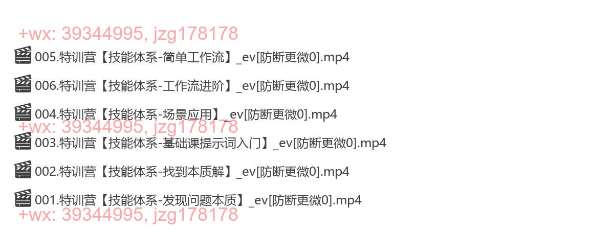 技能体系 screenshot
