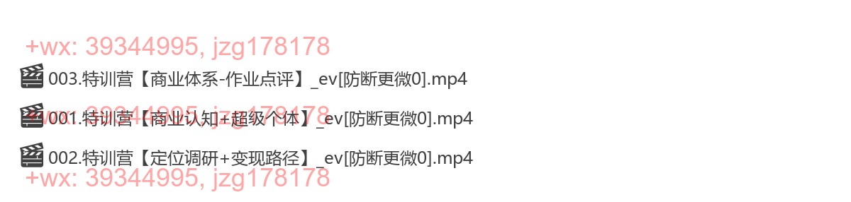 商业体系 screenshot