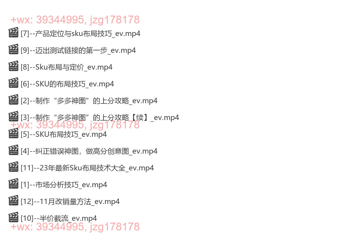 {3}--PartD【基础链接布局】 screenshot