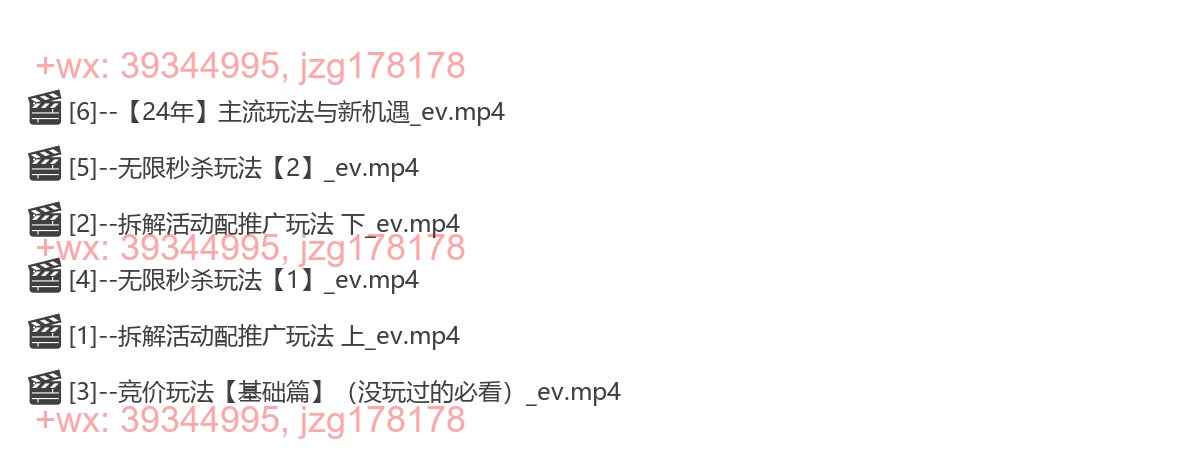 {2}--PartC【往期部分课程】 screenshot