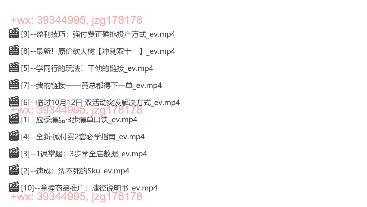 {8}--顺风班·30天冲刺计划 screenshot