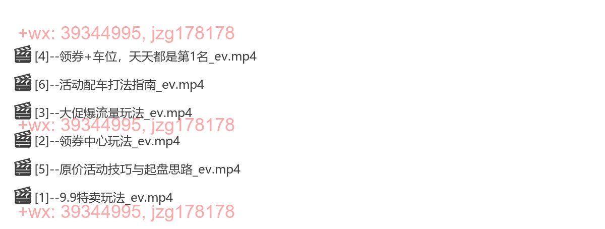 {5}--活动技巧大全【即将大更新】 screenshot