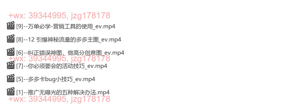 {4}--其他技巧大全 screenshot