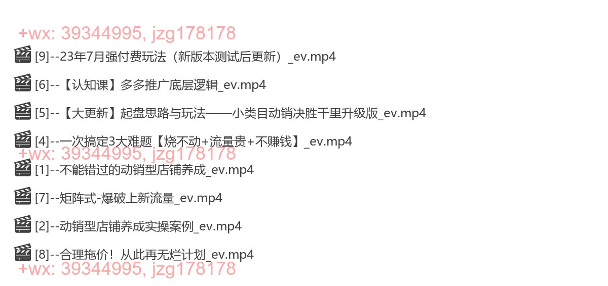 {2}--付费技巧大全【即将大更新】 screenshot