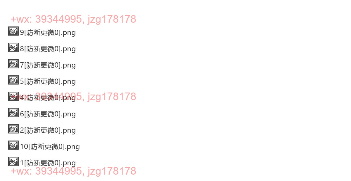 课件图片 screenshot
