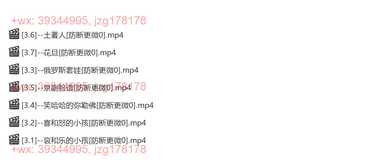 3.人物篇 screenshot