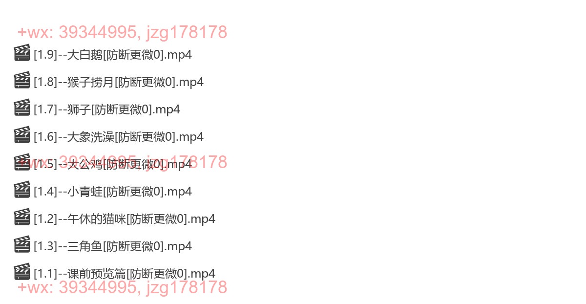 1.动物篇 screenshot
