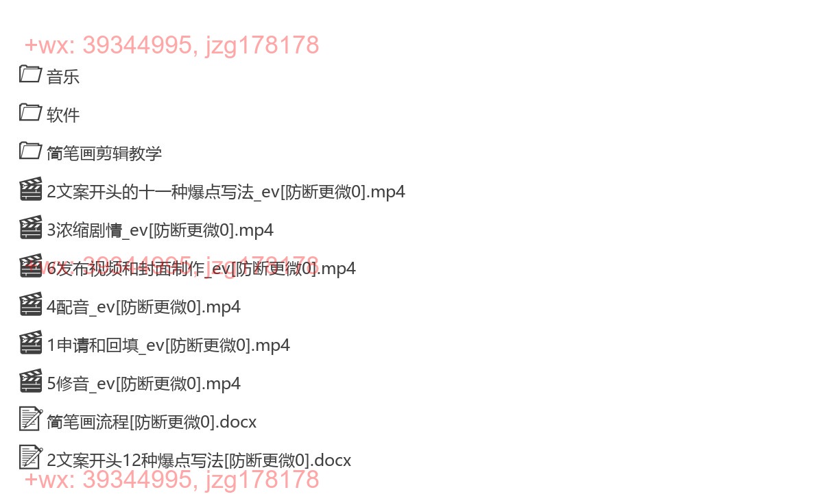 009.兜兜简笔画教学小说推文 screenshot