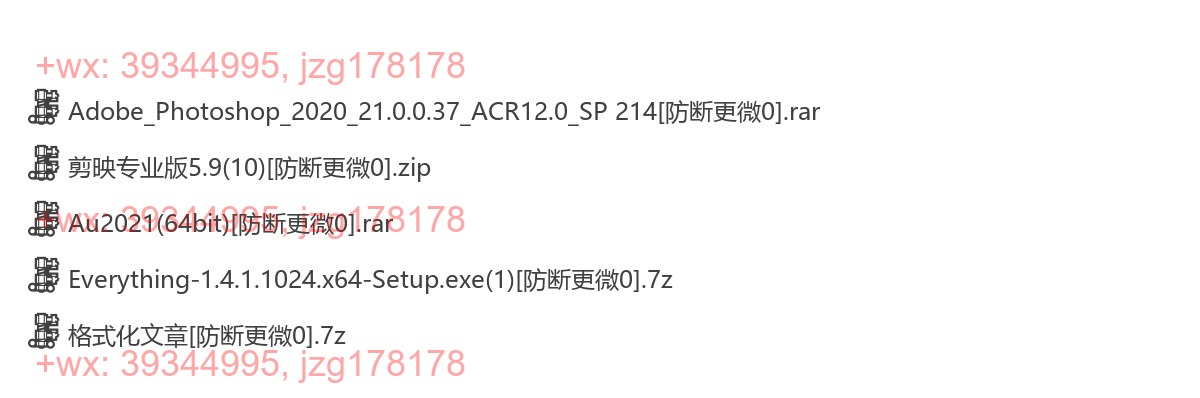 软件 screenshot