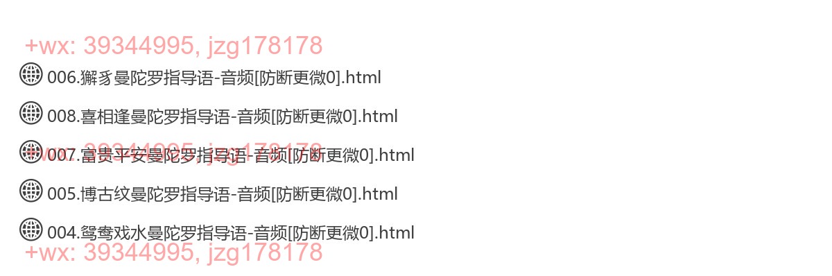 音视频文档 screenshot
