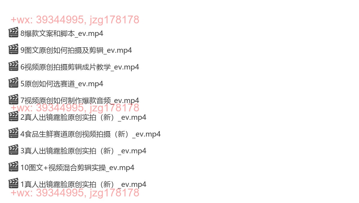 10进阶班-真人露脸实拍（新） screenshot