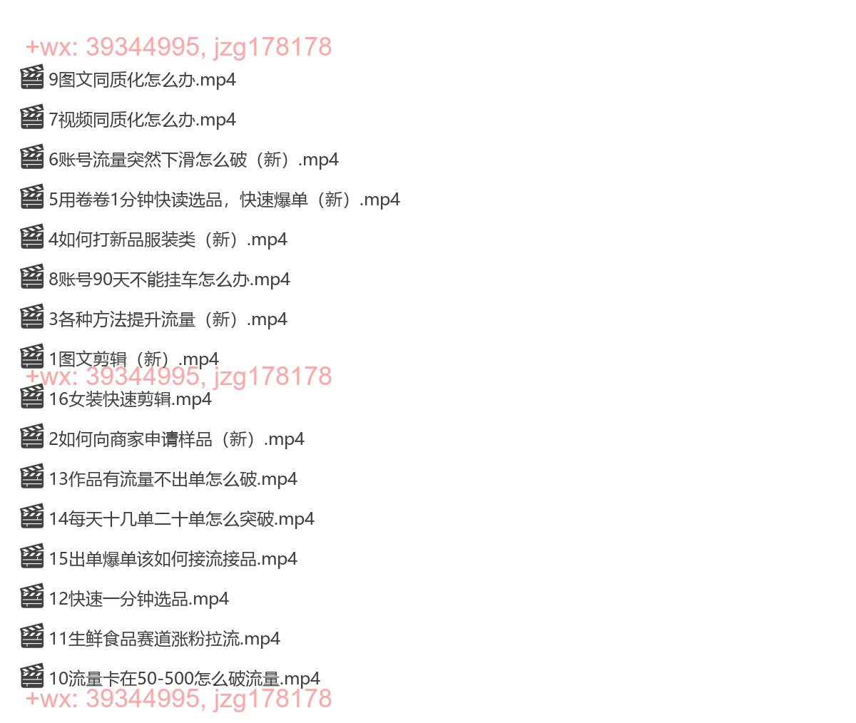 账号锦囊 screenshot