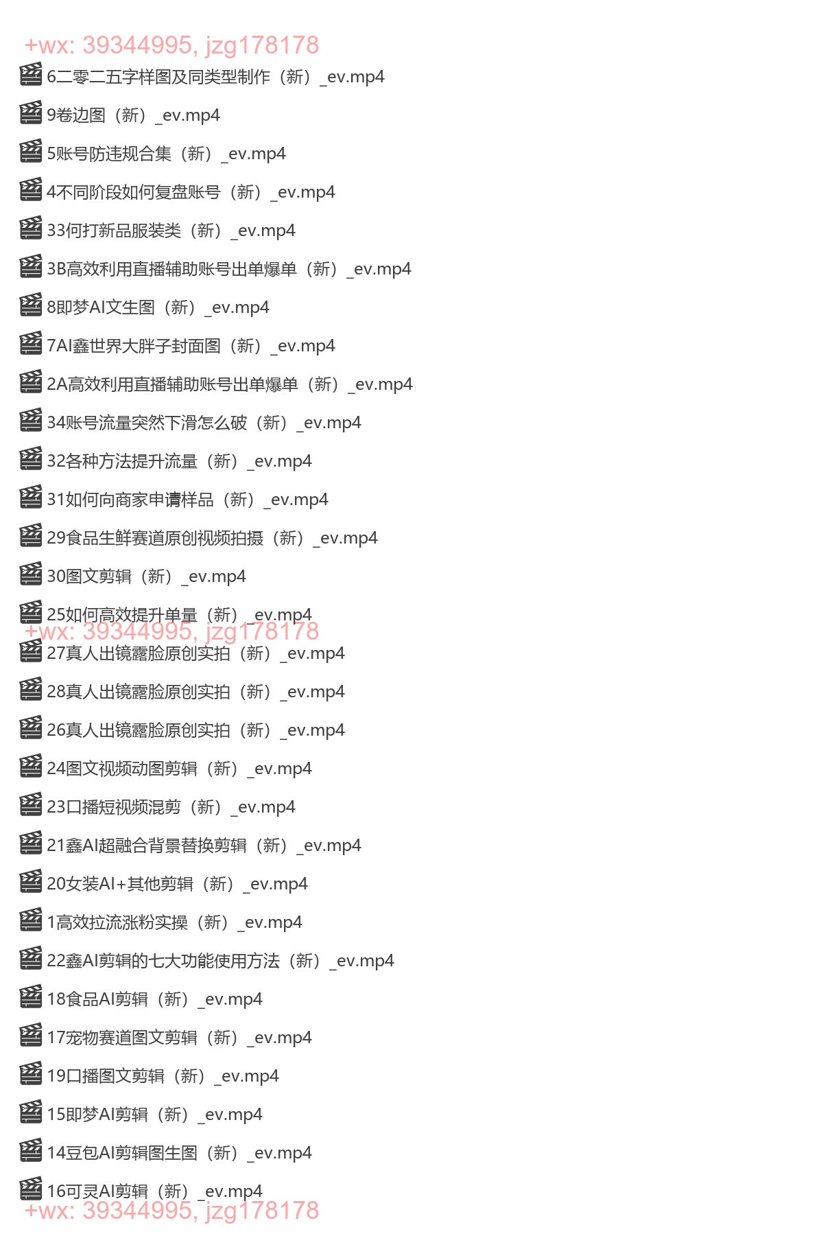 稳出单进 screenshot