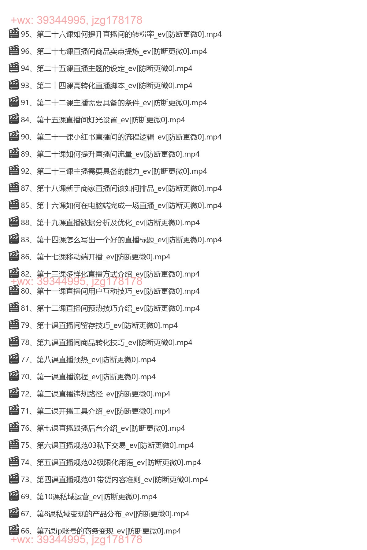 红薯主理人私教 screenshot
