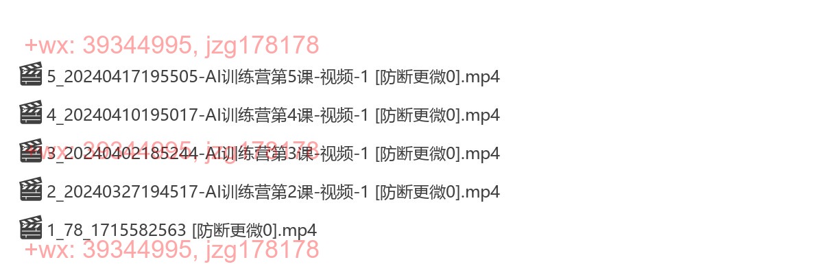 7、AI操作使用培训 screenshot