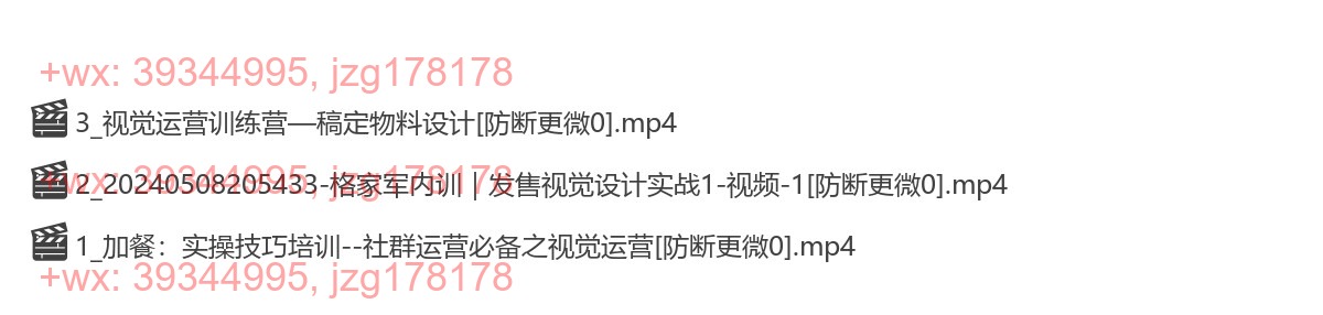 5、视觉设计培训 screenshot
