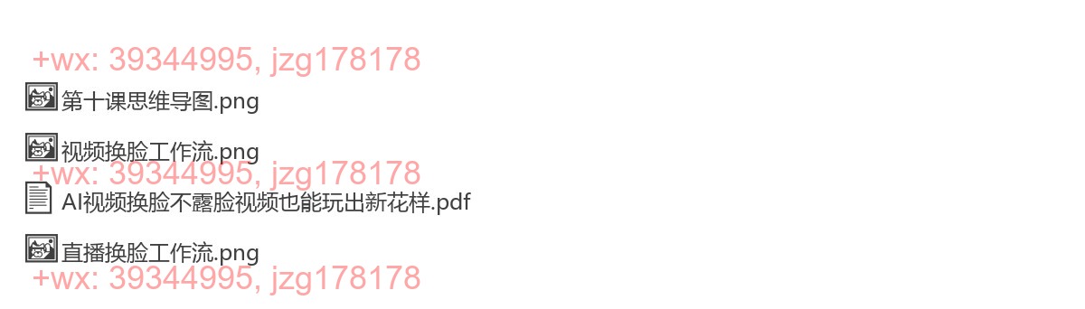 PPT和思维导图 screenshot