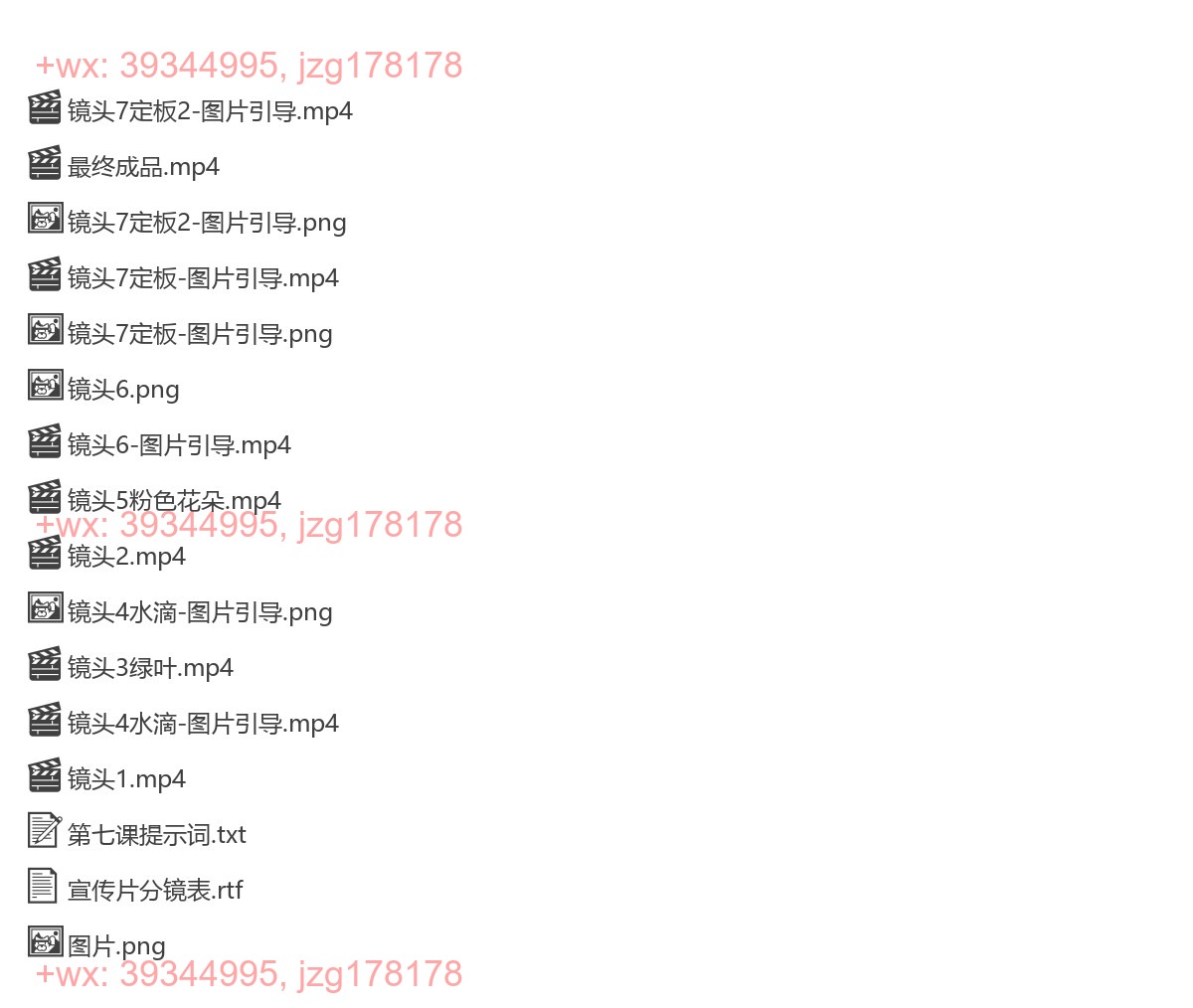 第七课镜头 screenshot