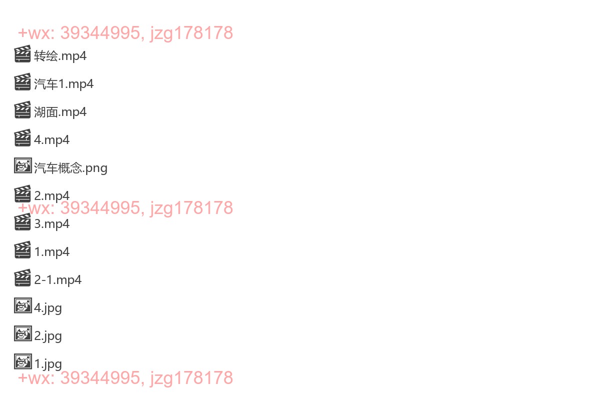 视频转绘 screenshot
