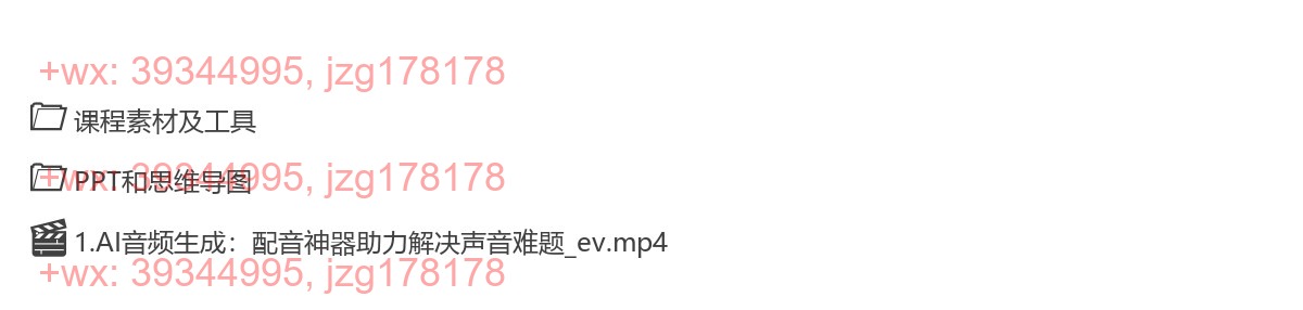 1-AI音频生成：配音神器助力解决声音难题 screenshot