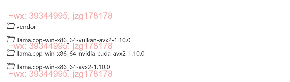 backends screenshot
