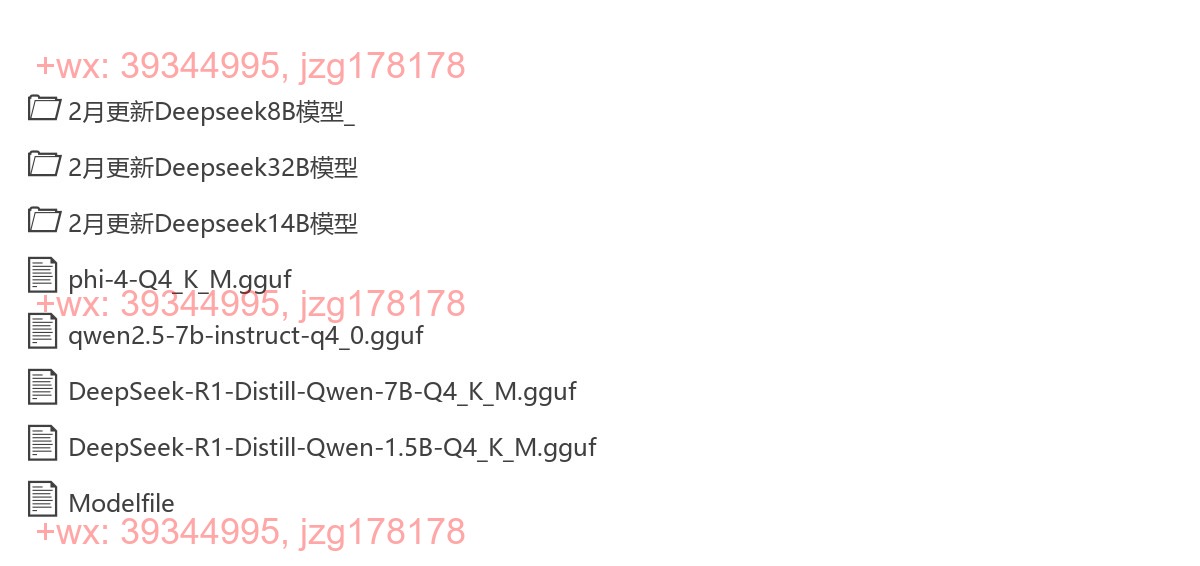 3.大模型 screenshot