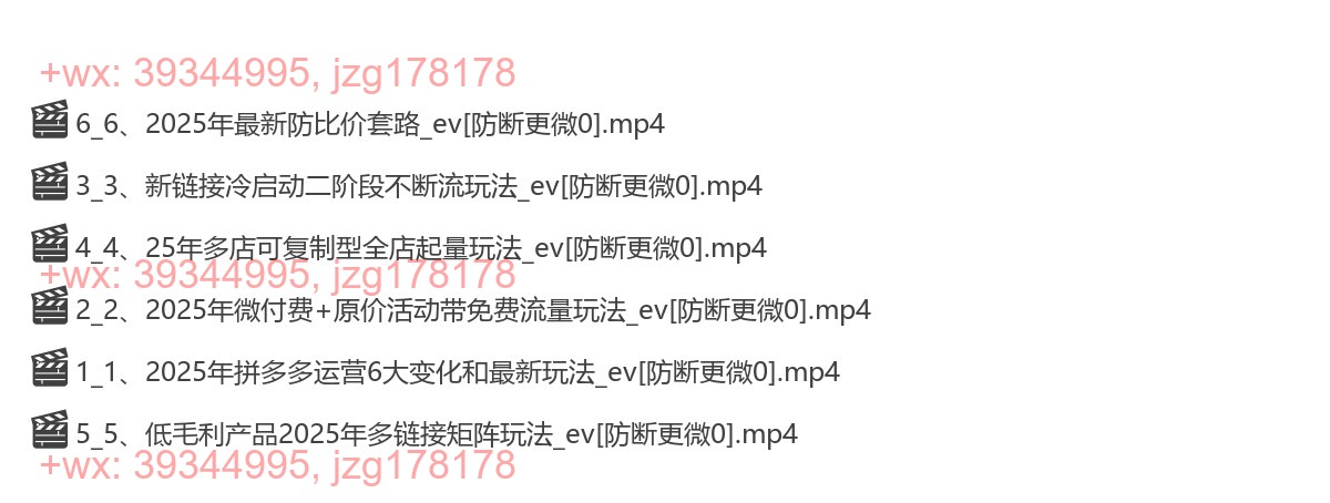 【第32期】2025开年变化和最新玩法（2025年1月更新） screenshot