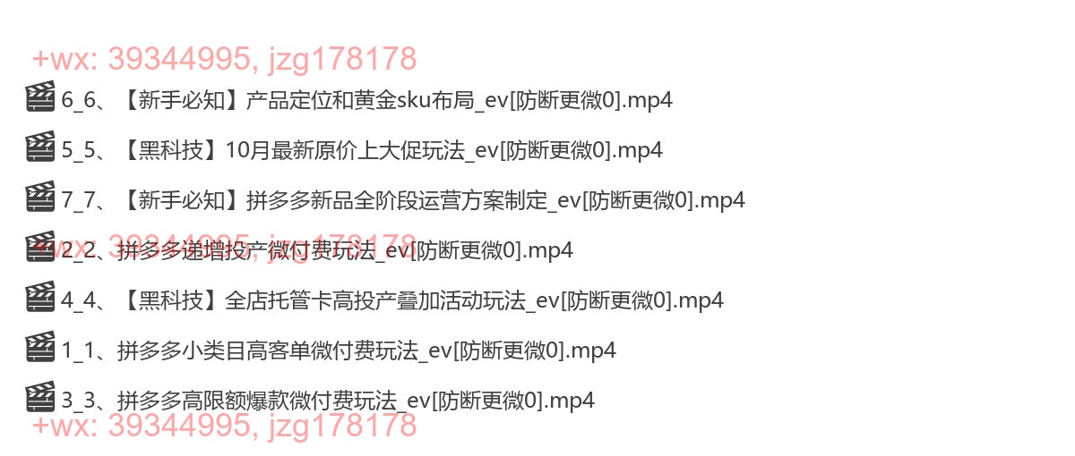 【第29期】微付费玩法更新和黑科技（2024年10月更新） screenshot