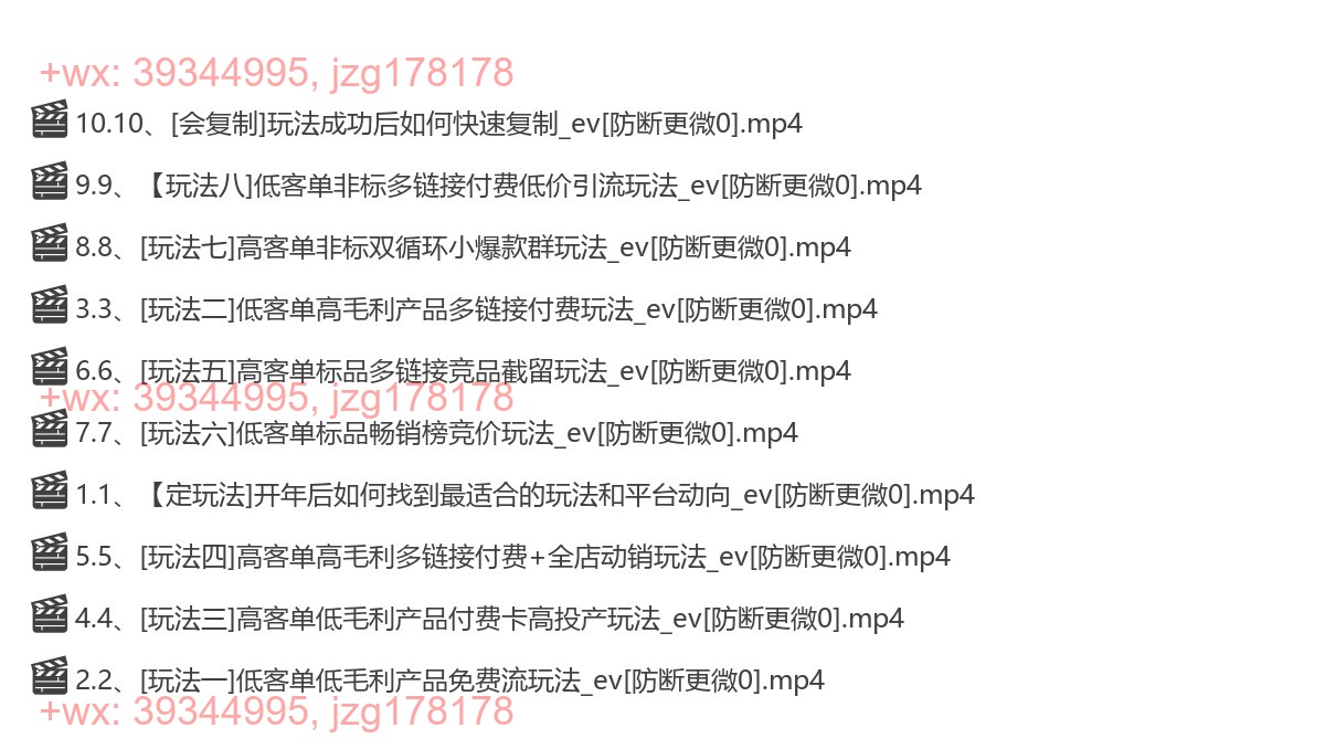 【第21期】新年新玩法（2024年2月更新） screenshot