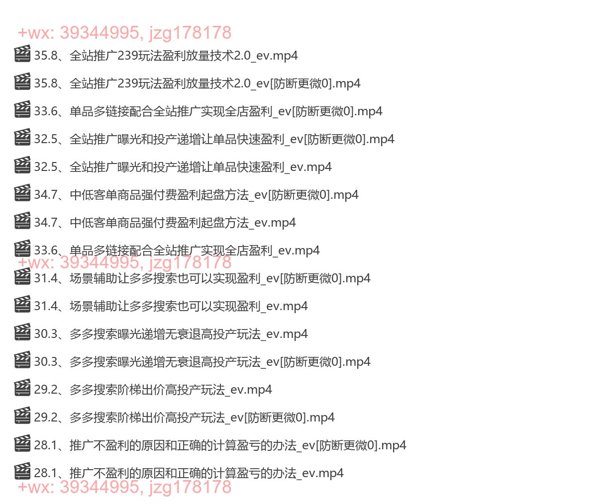 【第15期】付费扭亏为盈（2023年8月更新） screenshot
