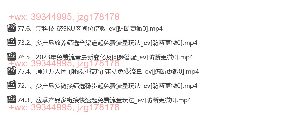 【第10期】2023年免费流量（2023年3月更新） screenshot