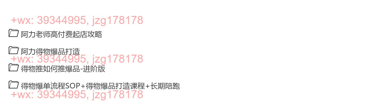 61.阿力得物电商合集 screenshot