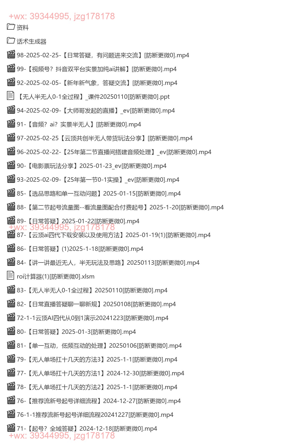 10.麒麟臂直播云顶 screenshot