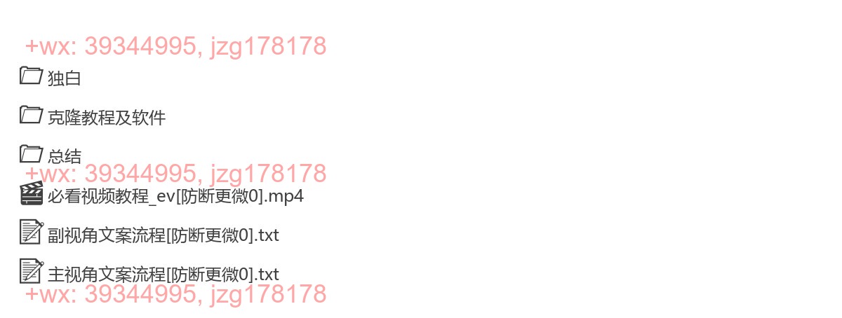 62.心影之剪人物第一视角独白解说课 screenshot