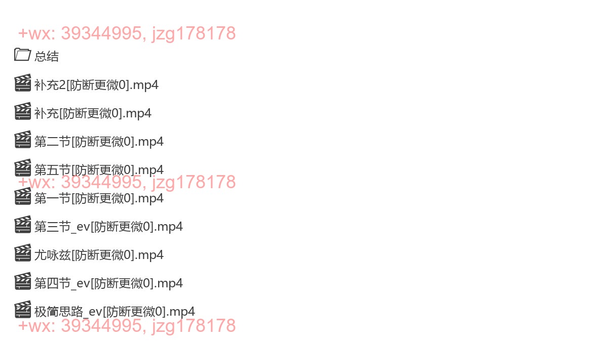 独白 screenshot