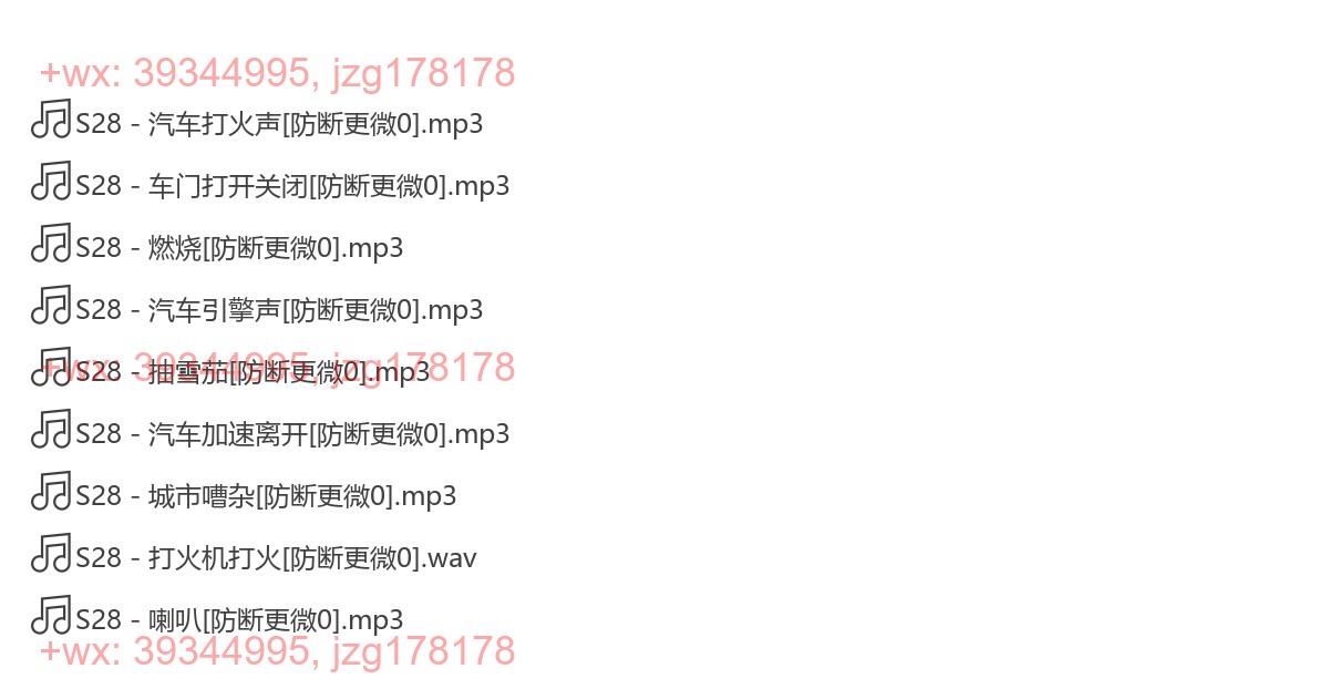 音景搭建 screenshot