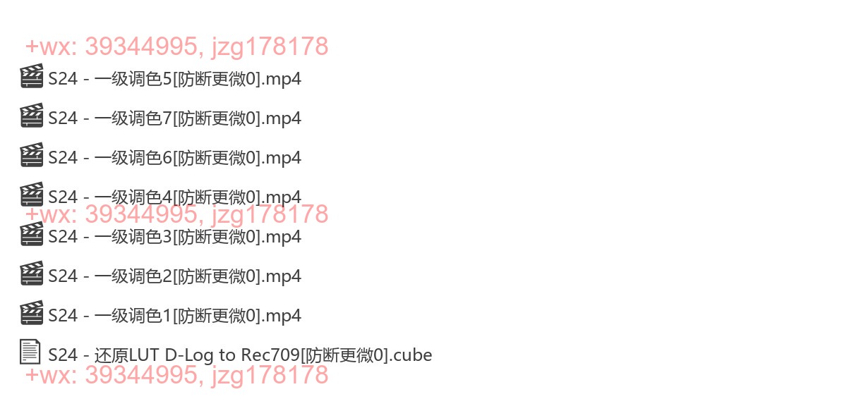一级调色 screenshot