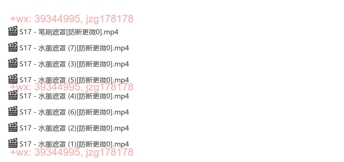 遮罩素材 screenshot