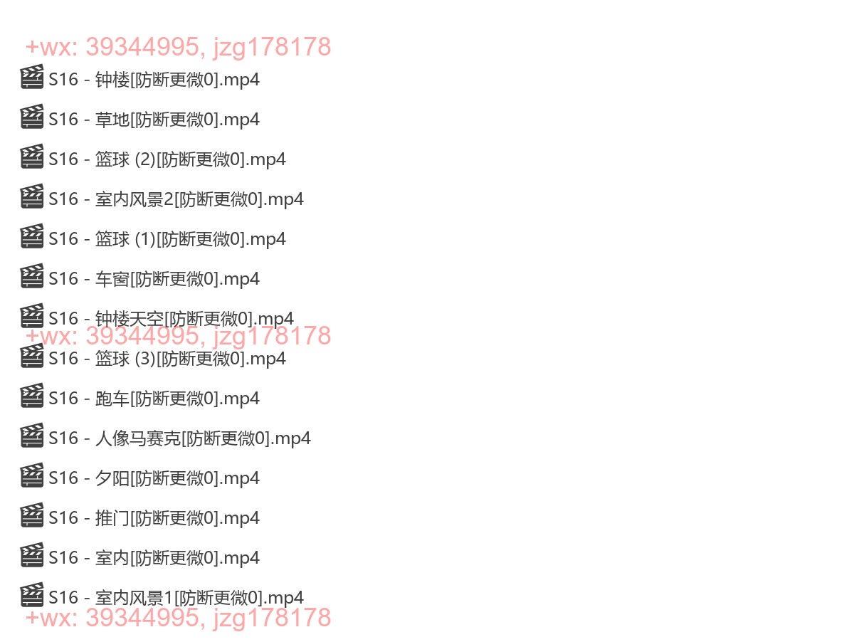 课堂实践素材 screenshot