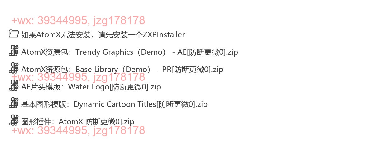 图形工具包 screenshot